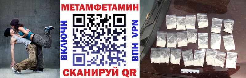 Амфетамин Premium  Купить  Можга 