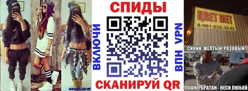 АМФЕТАМИН Розовый Можга