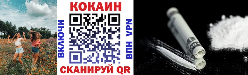 КОКАИН Эквадор  Купить где  Можга 