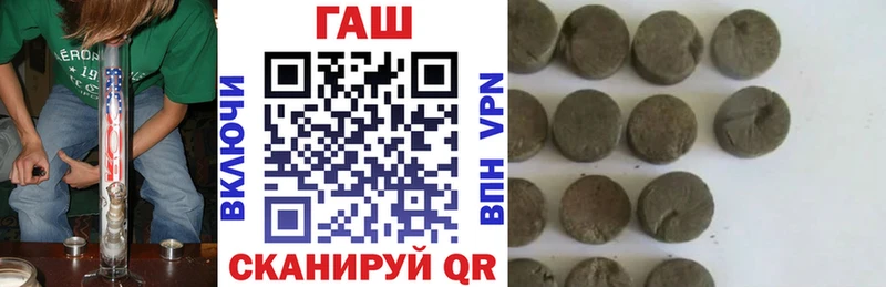 Гашиш гашик  Купить  Можга 