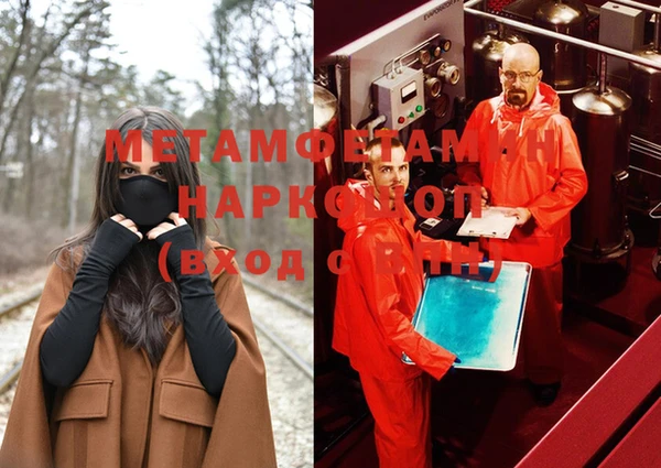 кокаин премиум Армянск