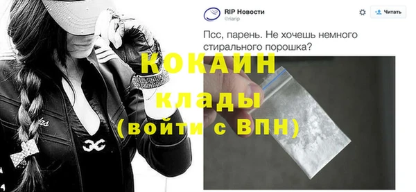 кокаин премиум Армянск