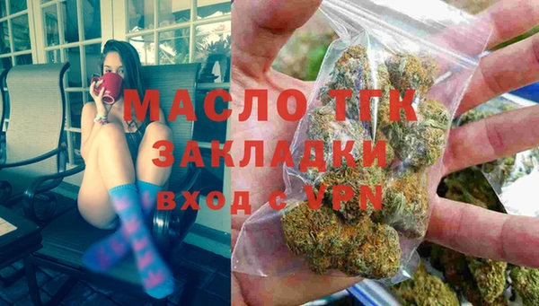 кокаин премиум Армянск