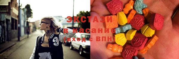 кокаин премиум Армянск