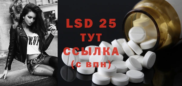 кокаин премиум Армянск
