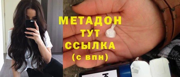 кокаин премиум Армянск