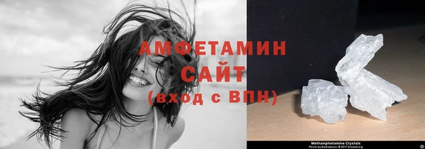 кокаин премиум Армянск