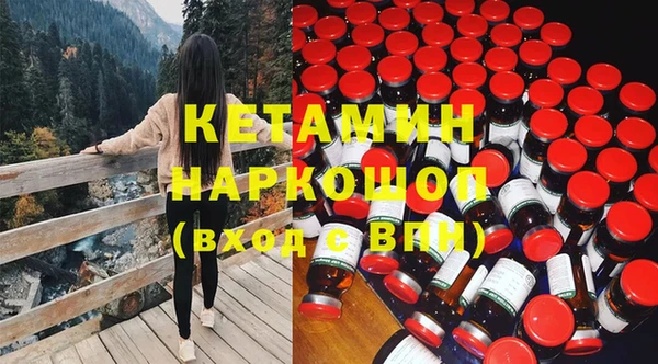 кокаин премиум Армянск