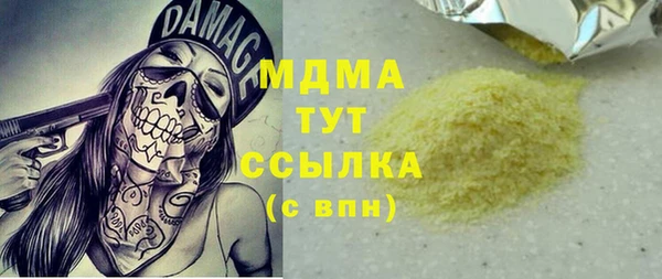 дживик Арсеньев