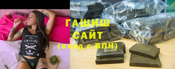 кокаин премиум Армянск