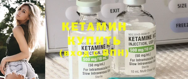 кокаин премиум Армянск