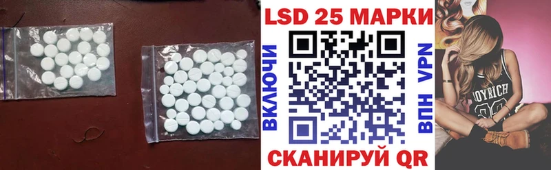 LSD-25 экстази ecstasy  Купить закладки  Можга 