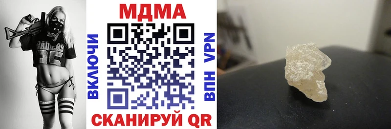 Купить  Можга  MDMA crystal 