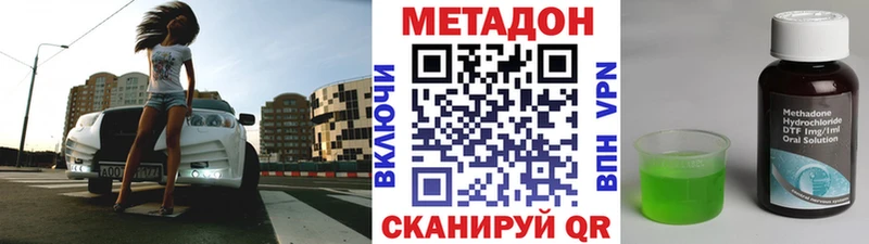 Метадон VHQ  Купить  Можга 