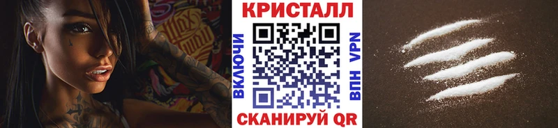МЕТАМФЕТАМИН витя  Купить  Можга 