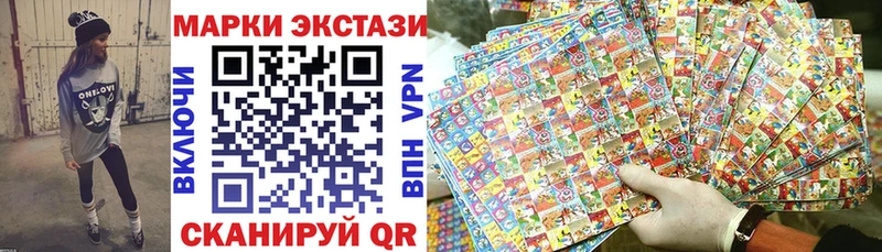 Купить где  Можга  Марки NBOMe 1,5мг 