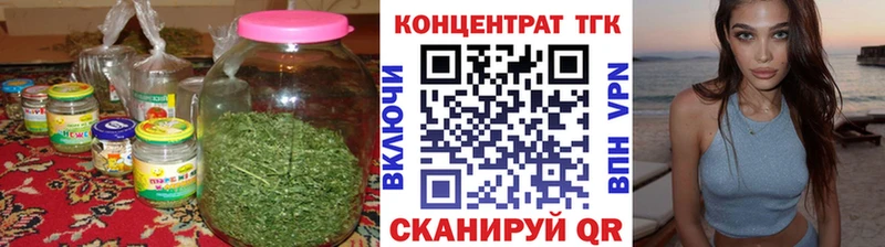 Купить  Можга  Дистиллят ТГК концентрат 